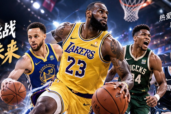 多业务场景